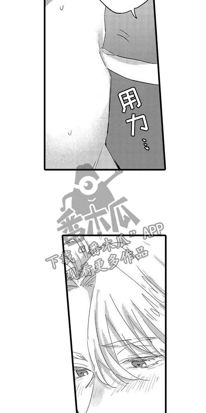 第19话13