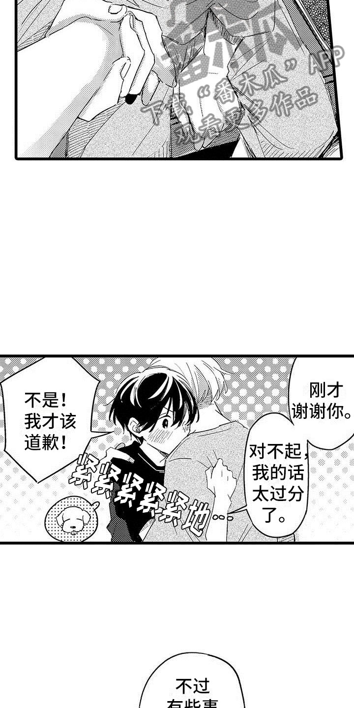 第19话4