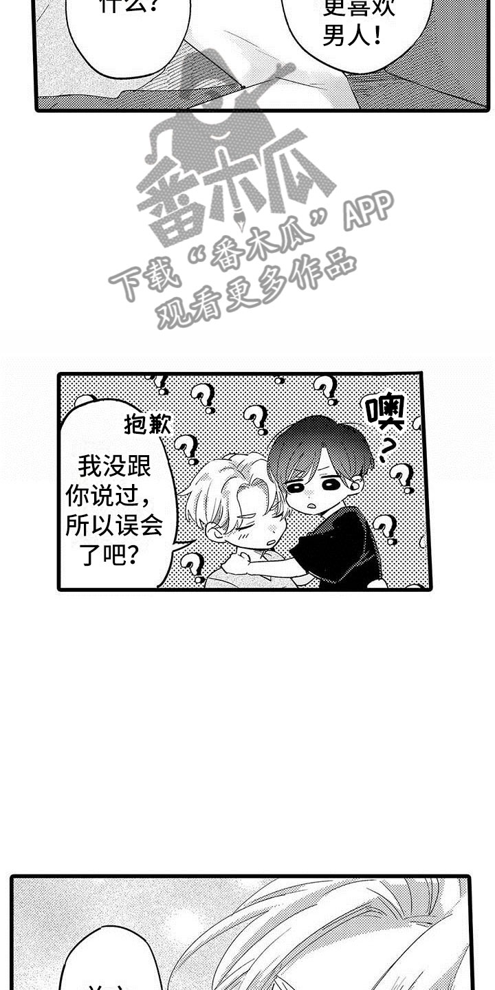 第19话6