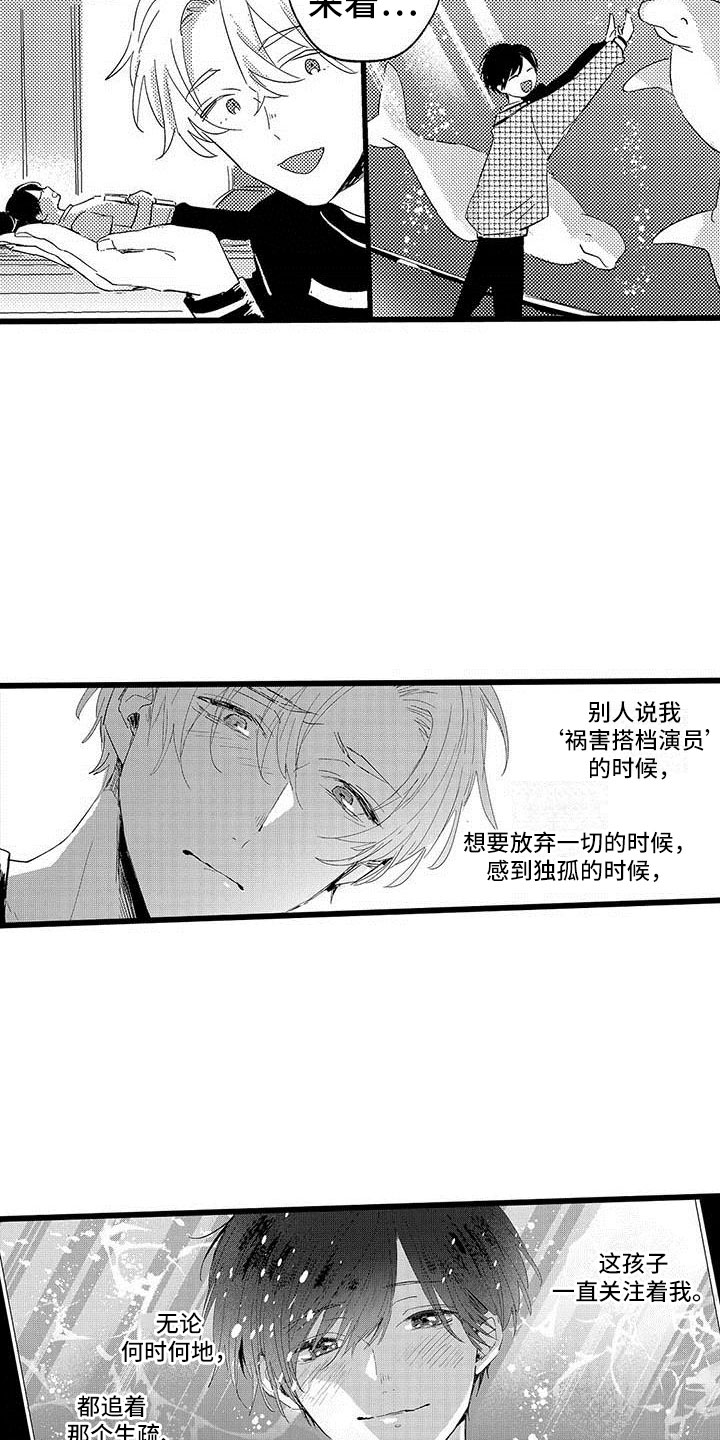 第18话1