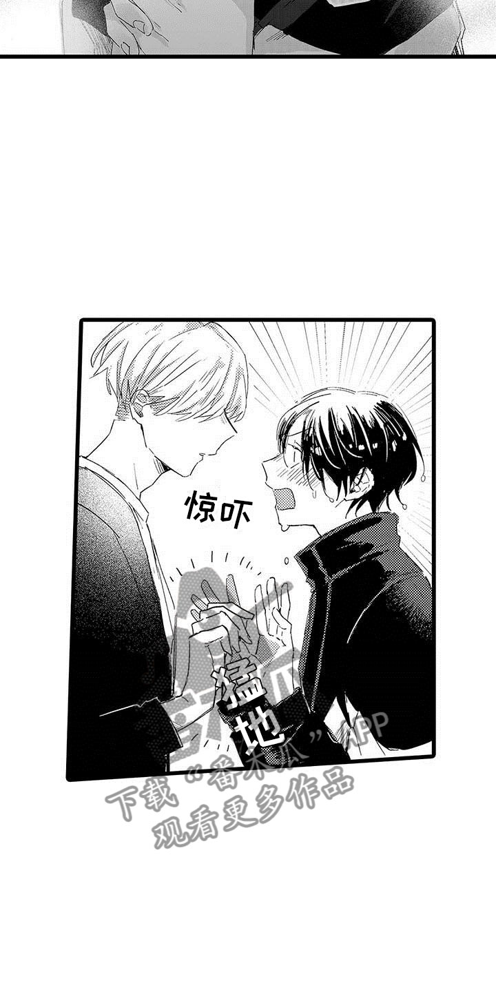 第18话14