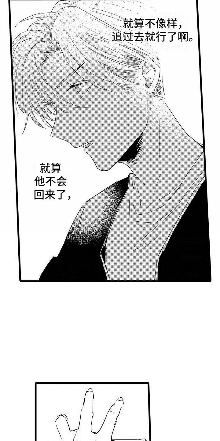 第18话4