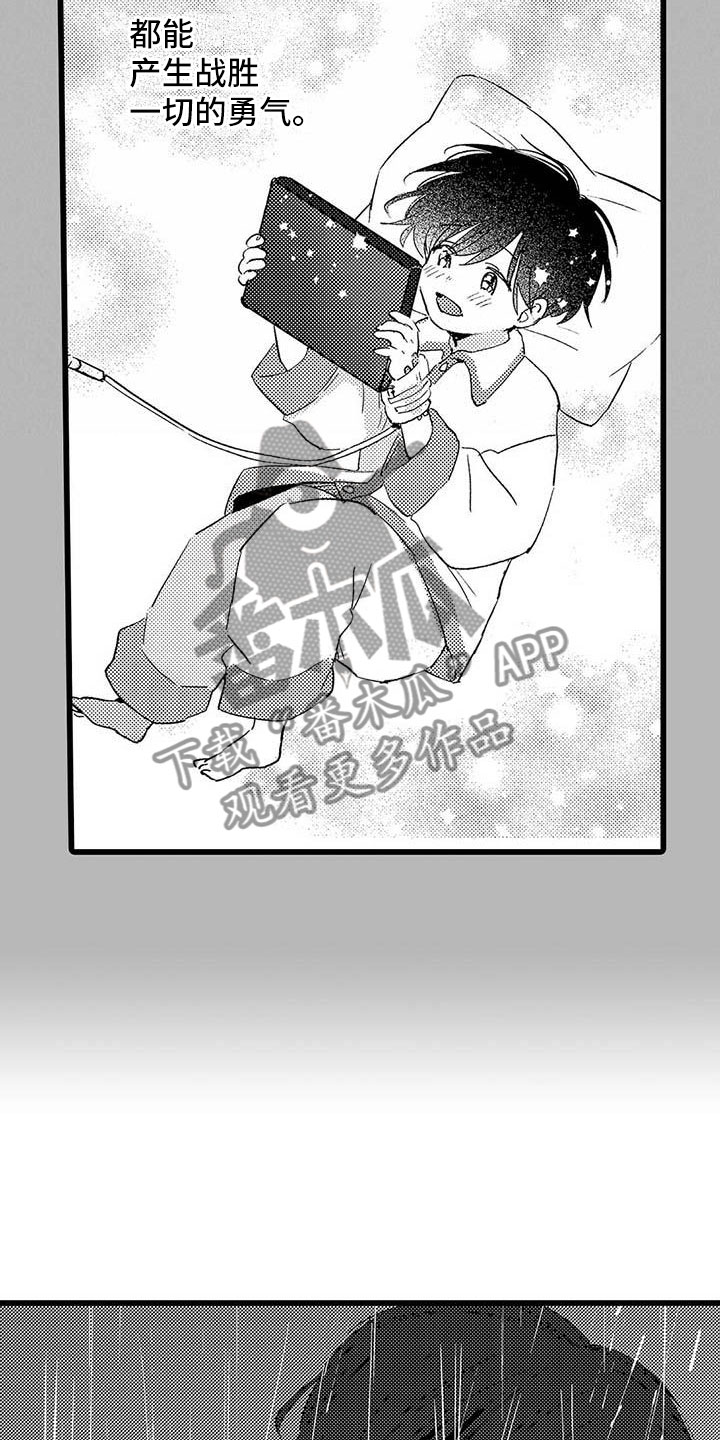 第17话14