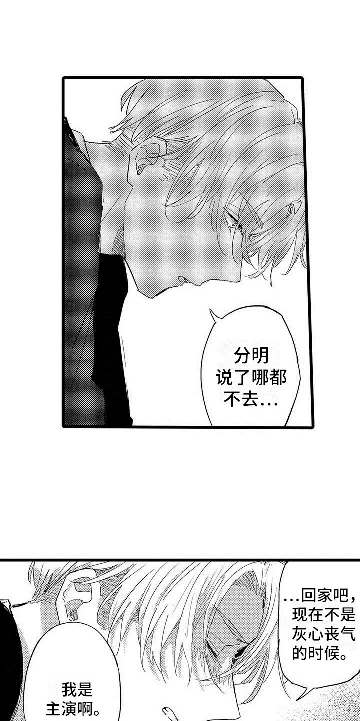 第17话18