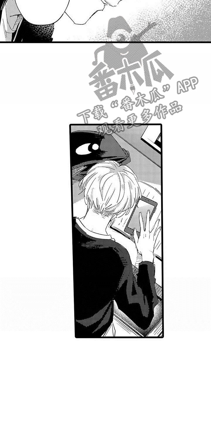 第17话19