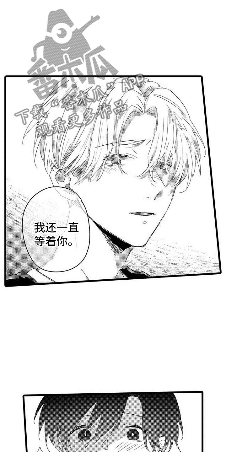 第17话2