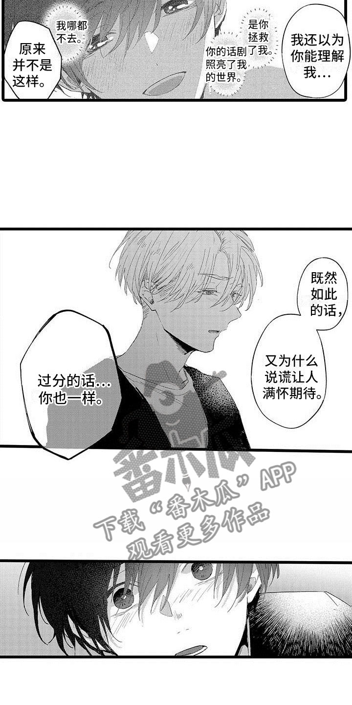 第17话6