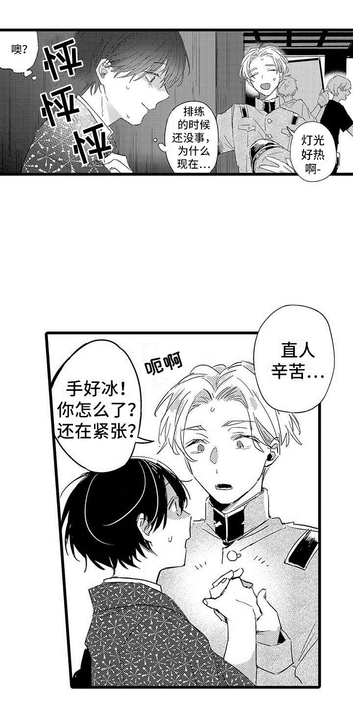 第15话1
