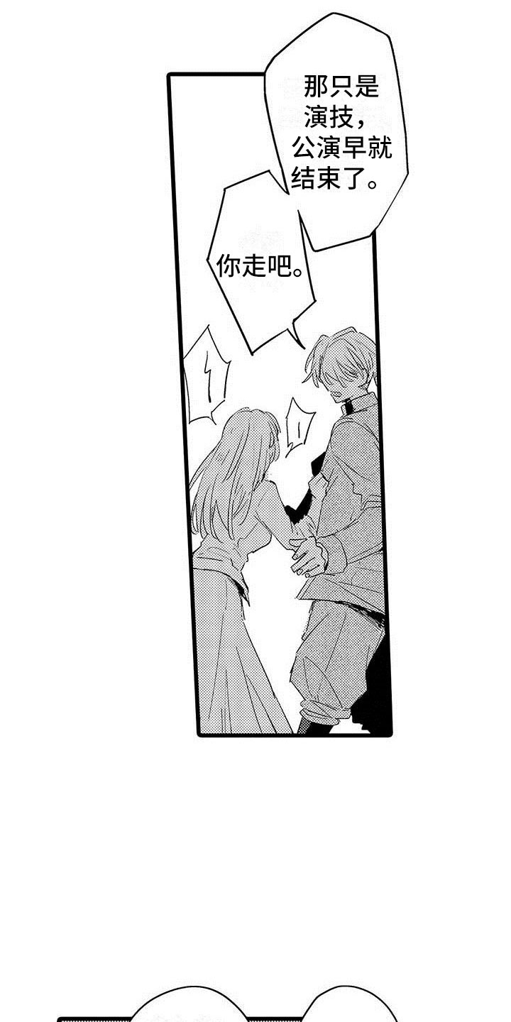 第15话11
