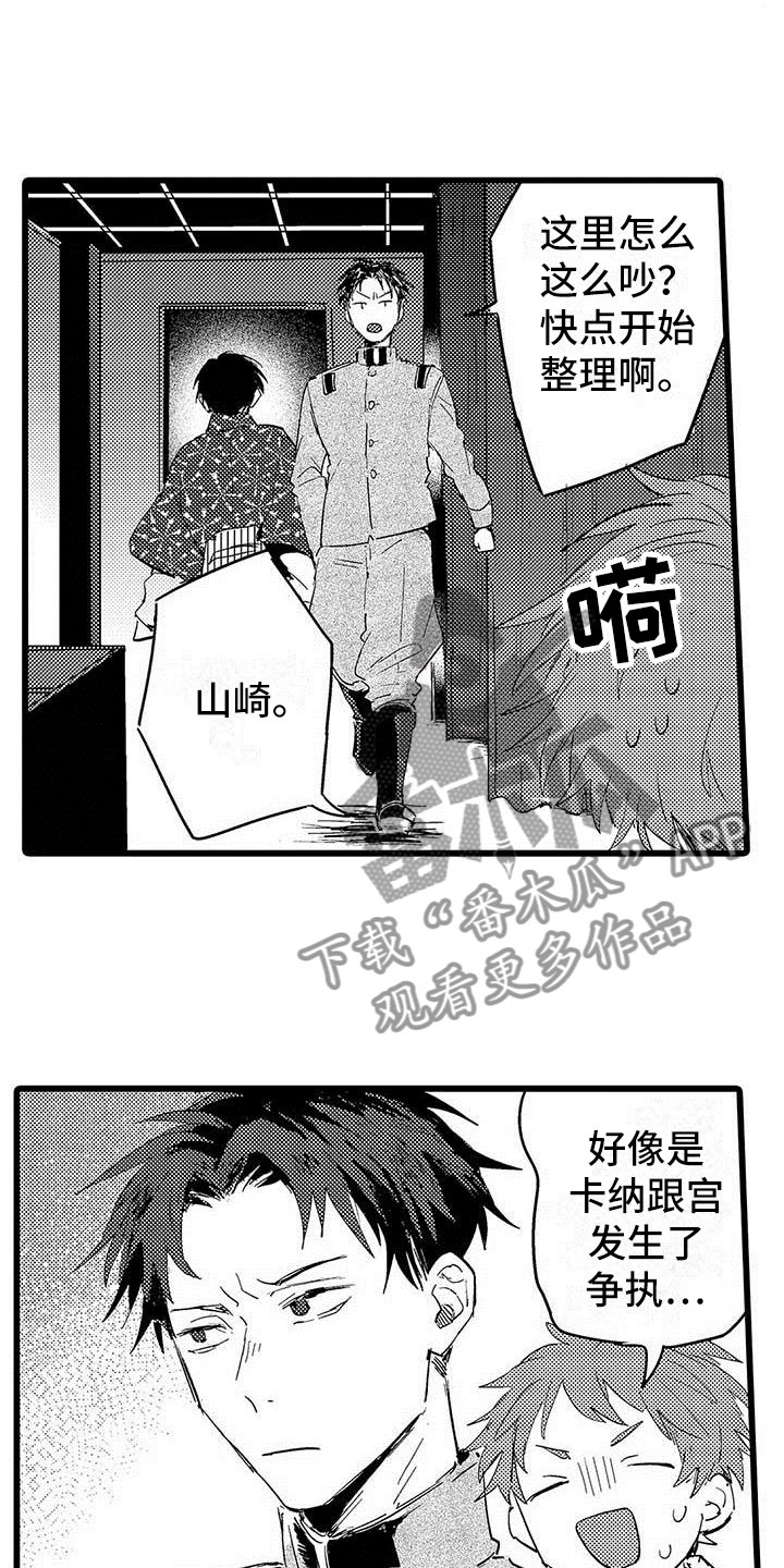 第15话18