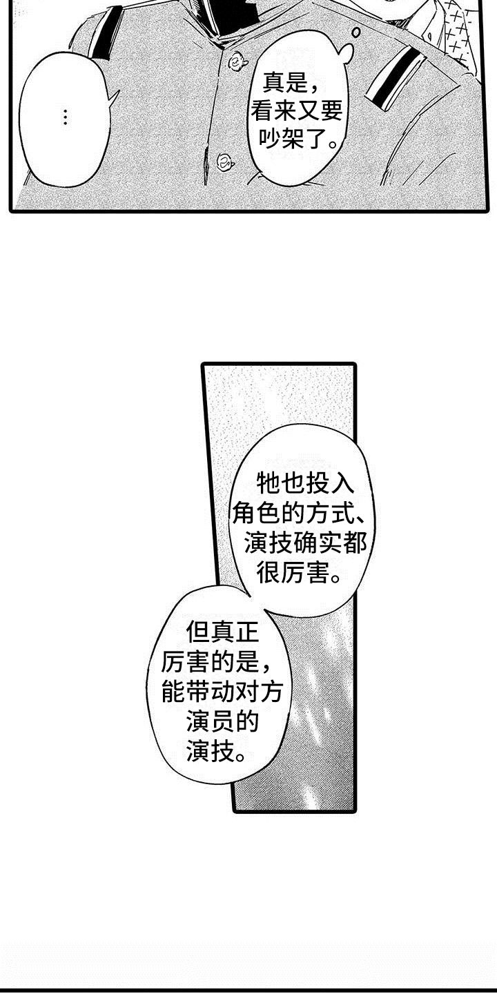 第15话19