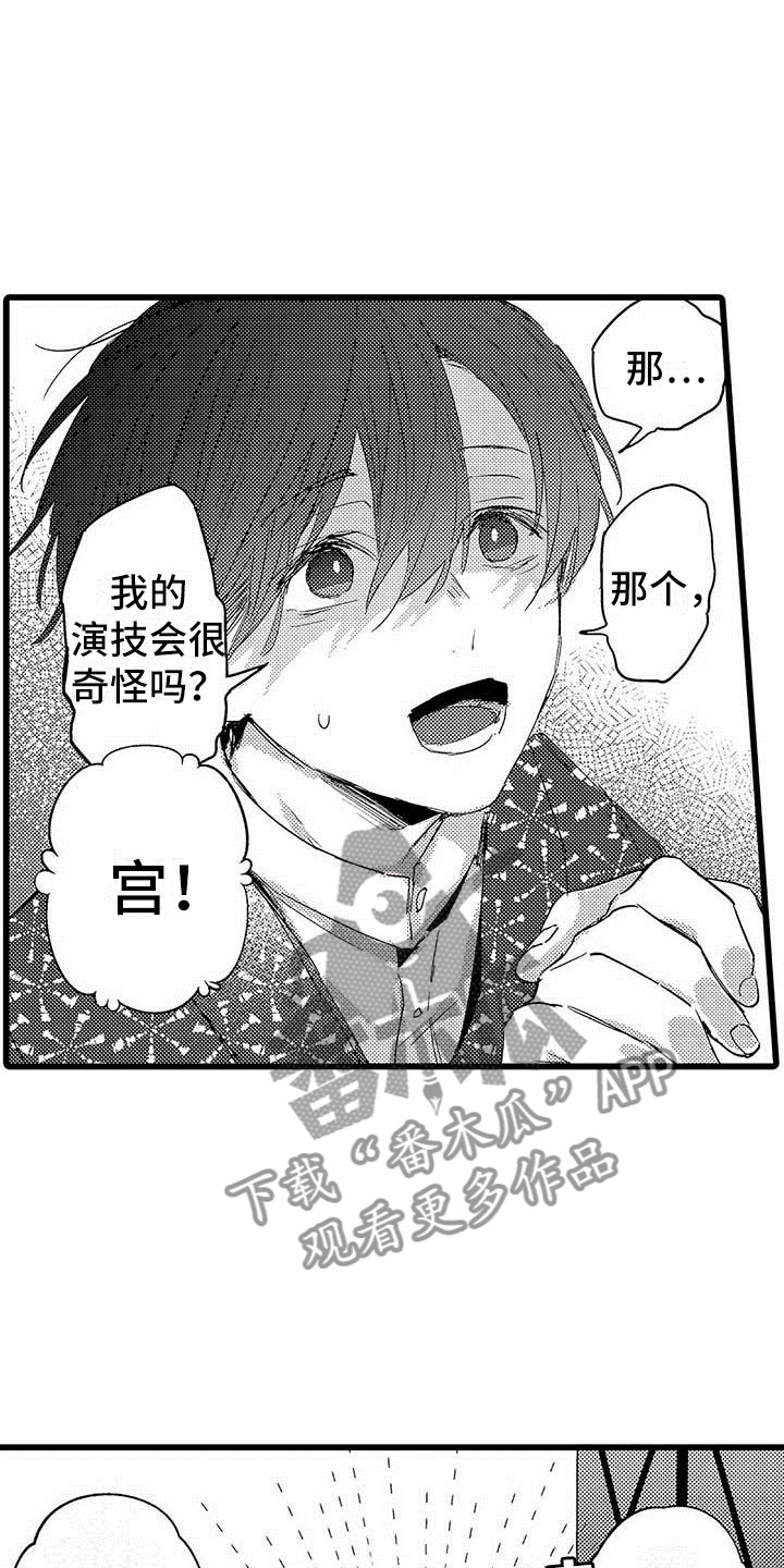 第15话2