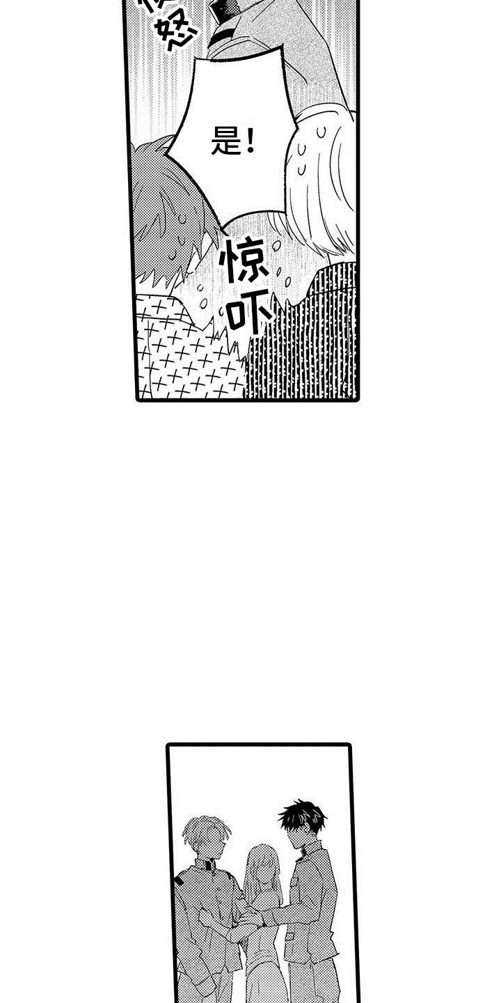 第15话21
