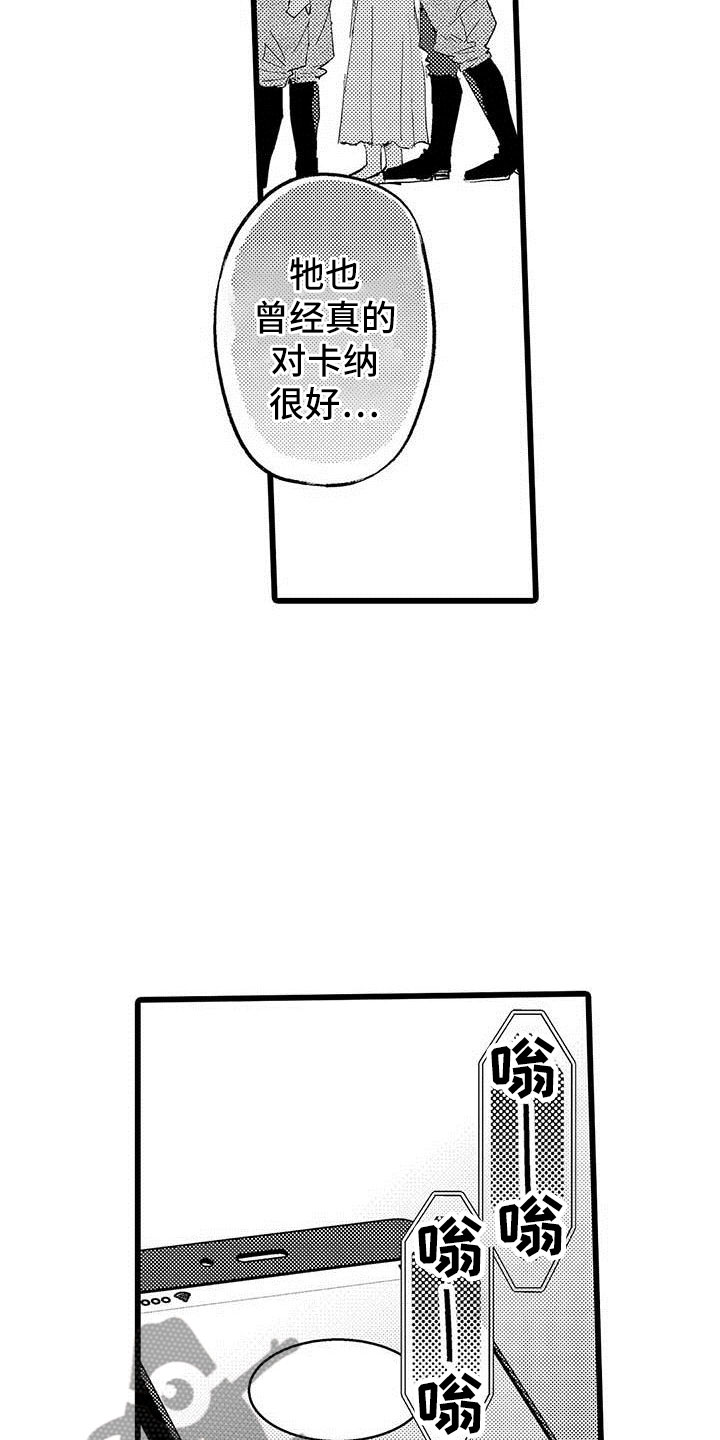 第15话22