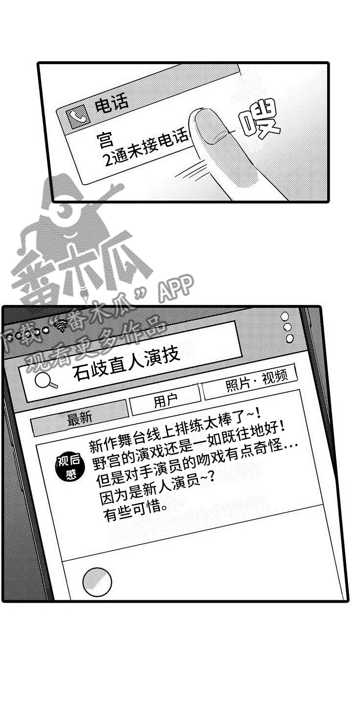 第15话24