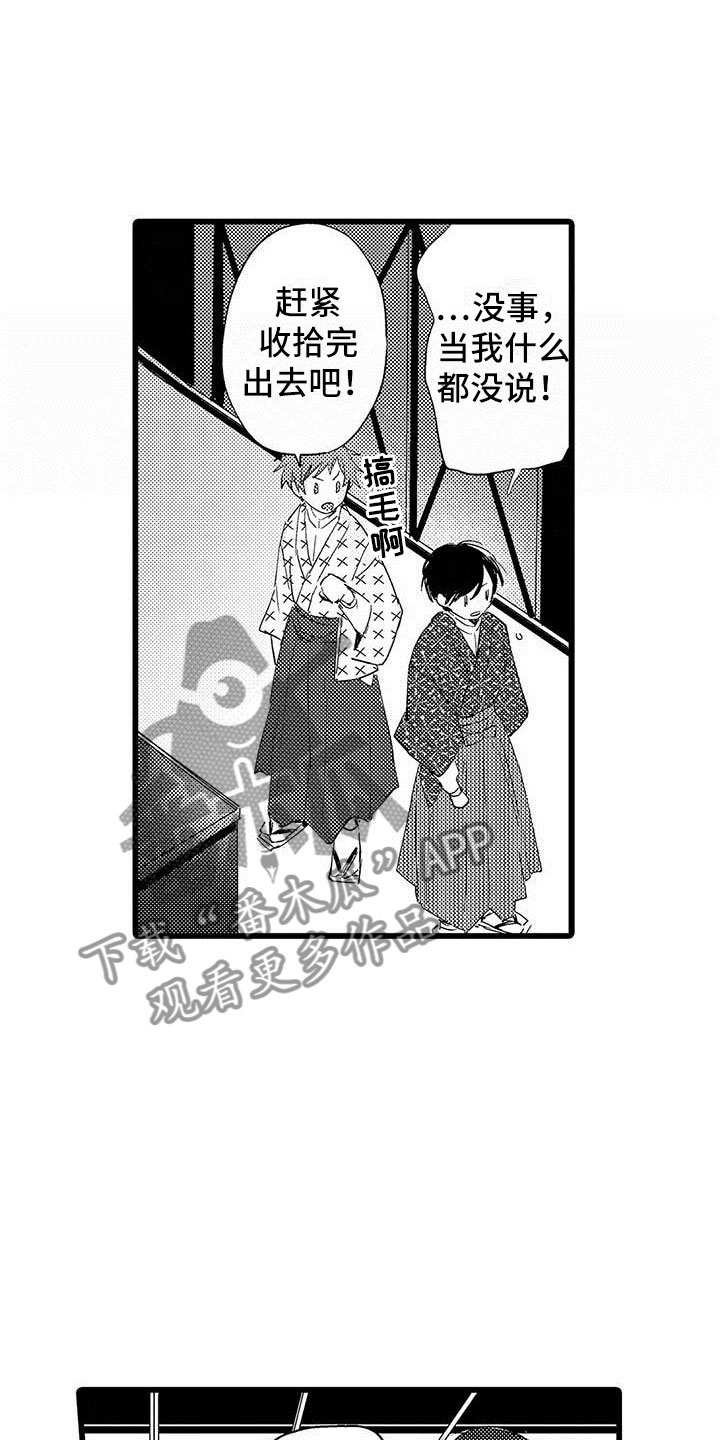 第15话6