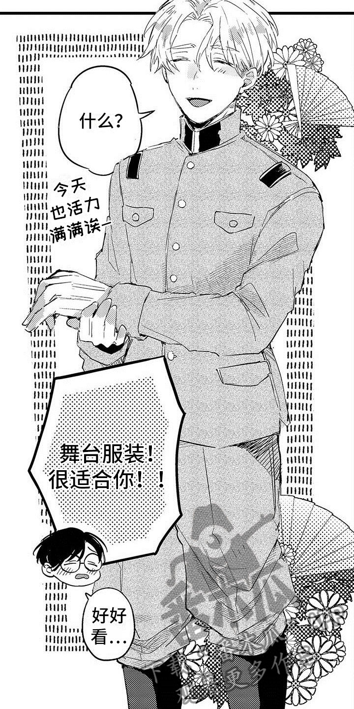 第14话1