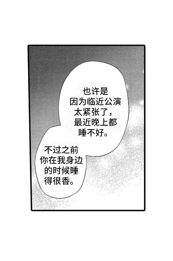 第14话13