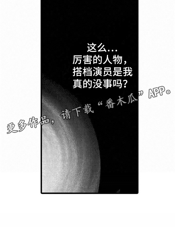 第14话23