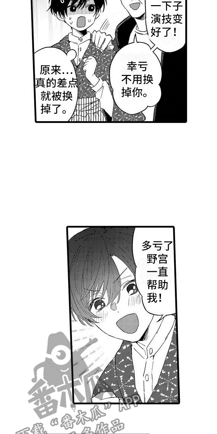 第14话5