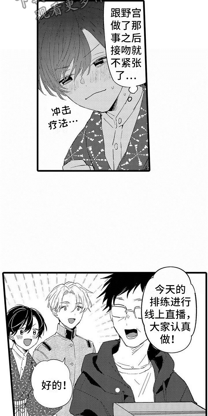 第14话6