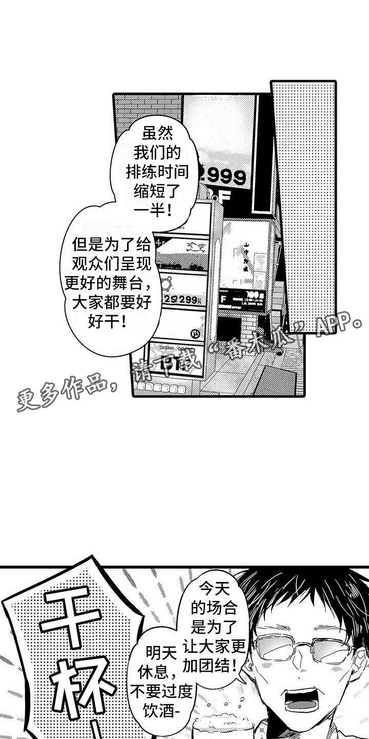 第10话0