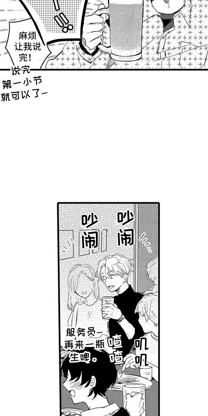 第10话1