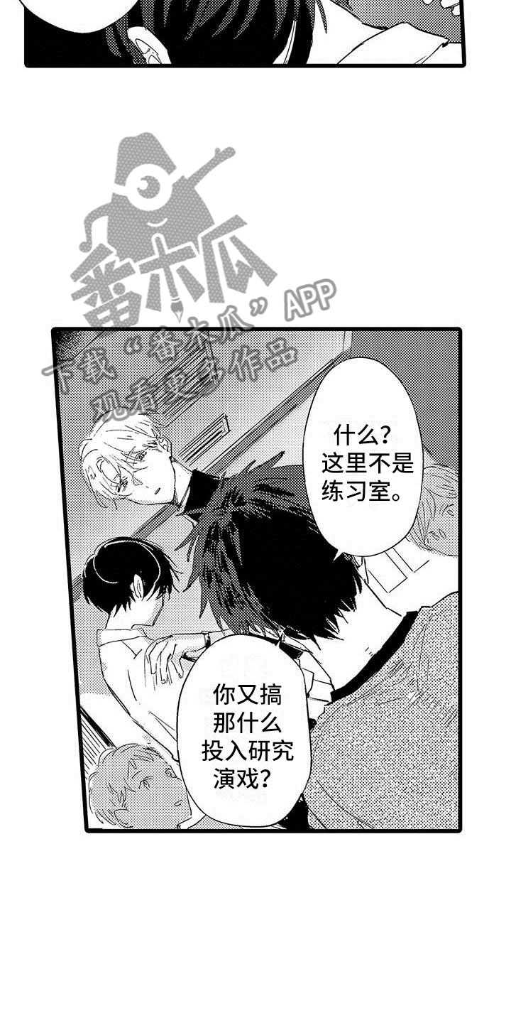 第10话13