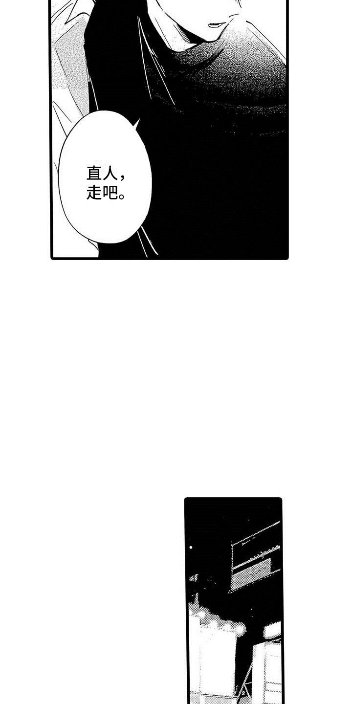 第10话19