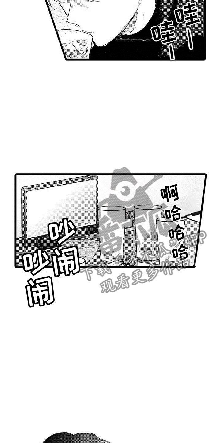 第10话4
