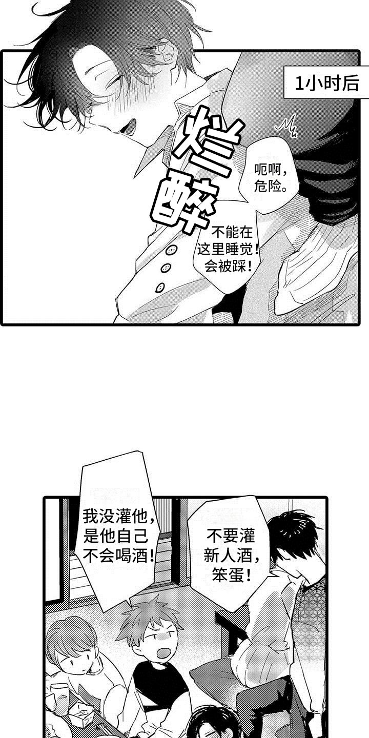 第10话5