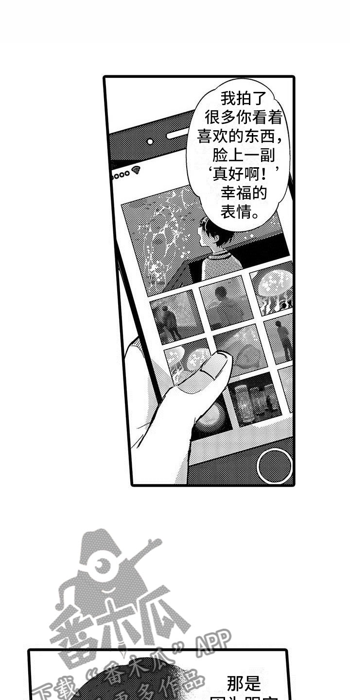 第9话10
