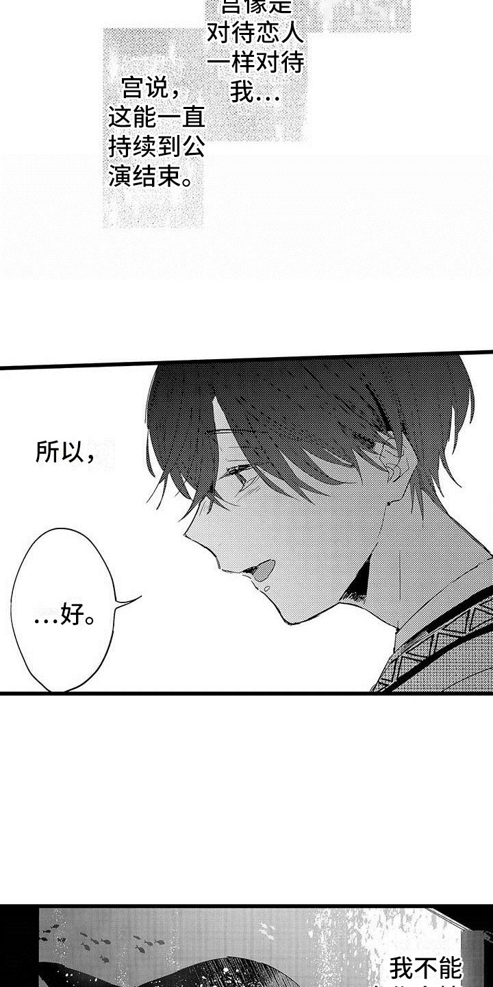 第9话15