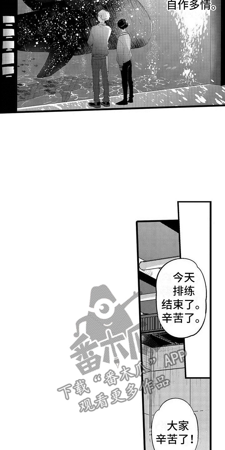 第9话16