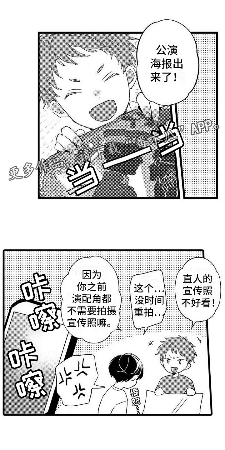 第8话0