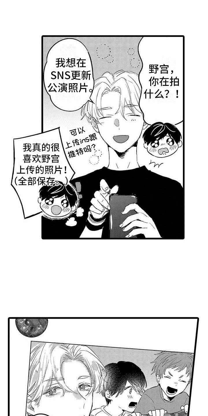 第8话1