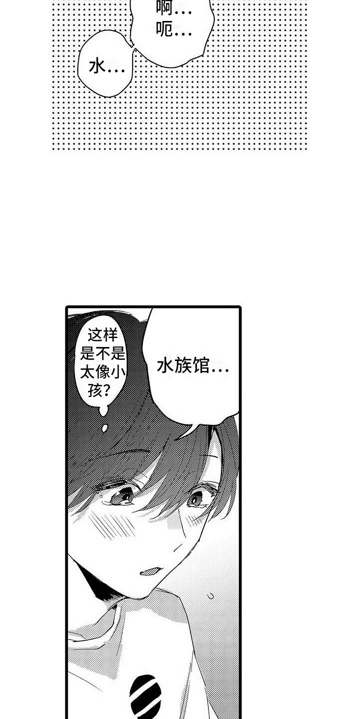 第8话22