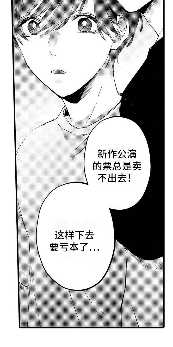 第8话5
