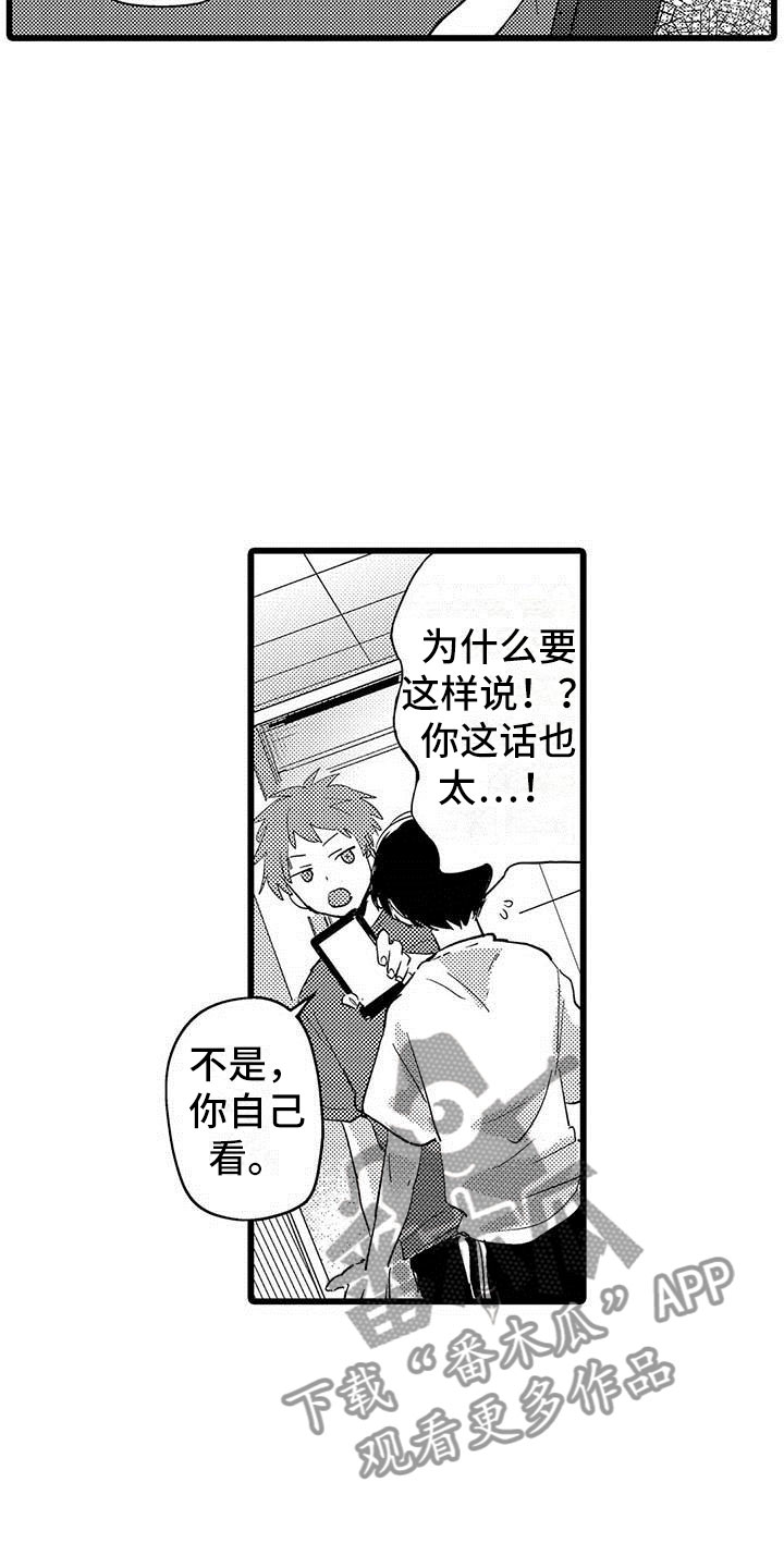 第8话8