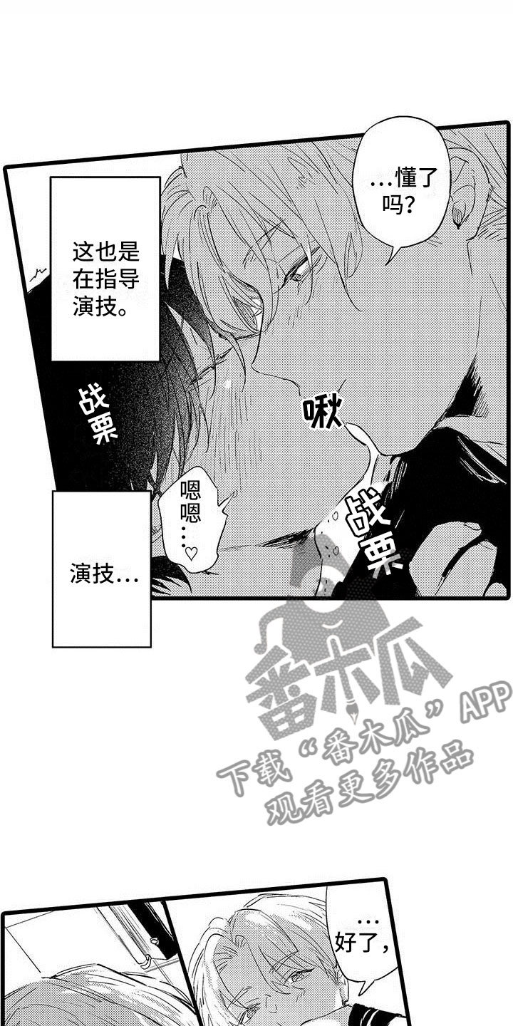 第7话10