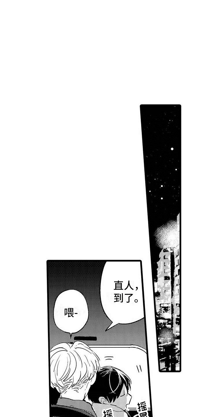 第7话17