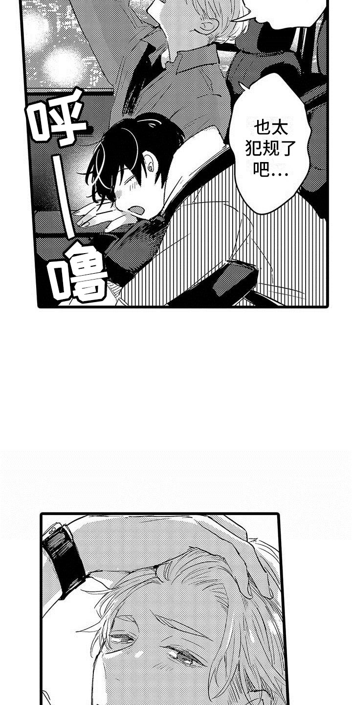 第7话22