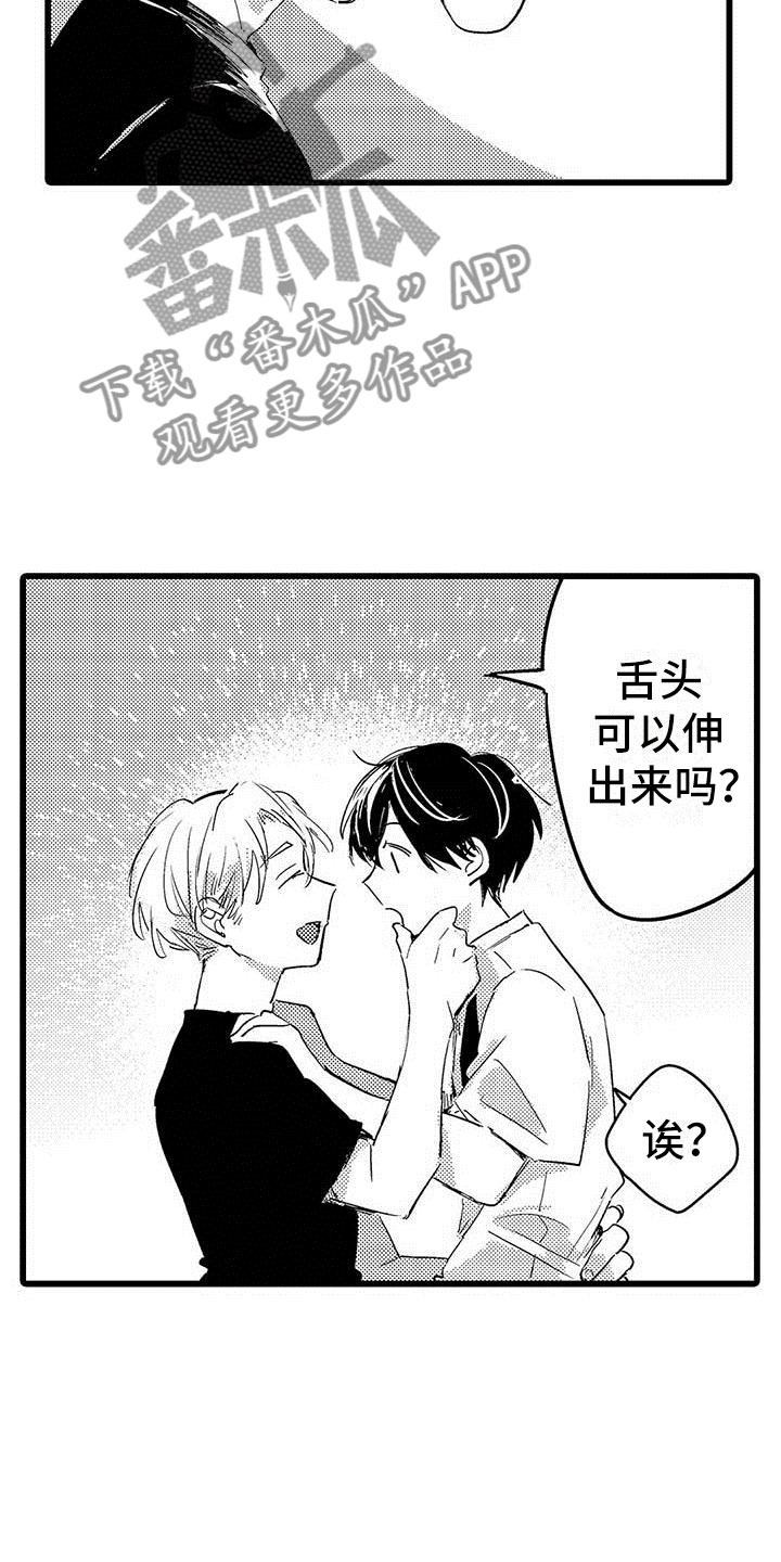 第7话4