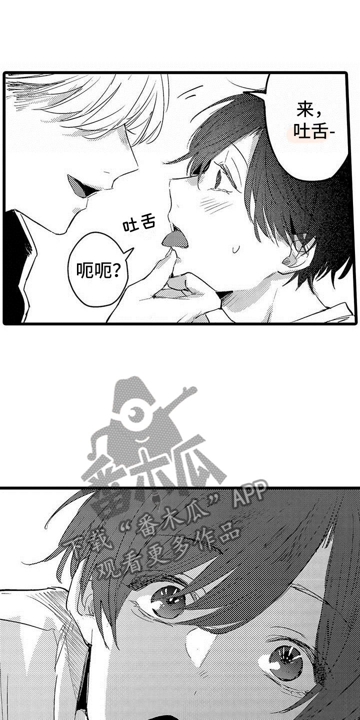 第7话5