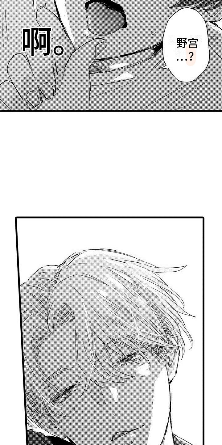 第7话6