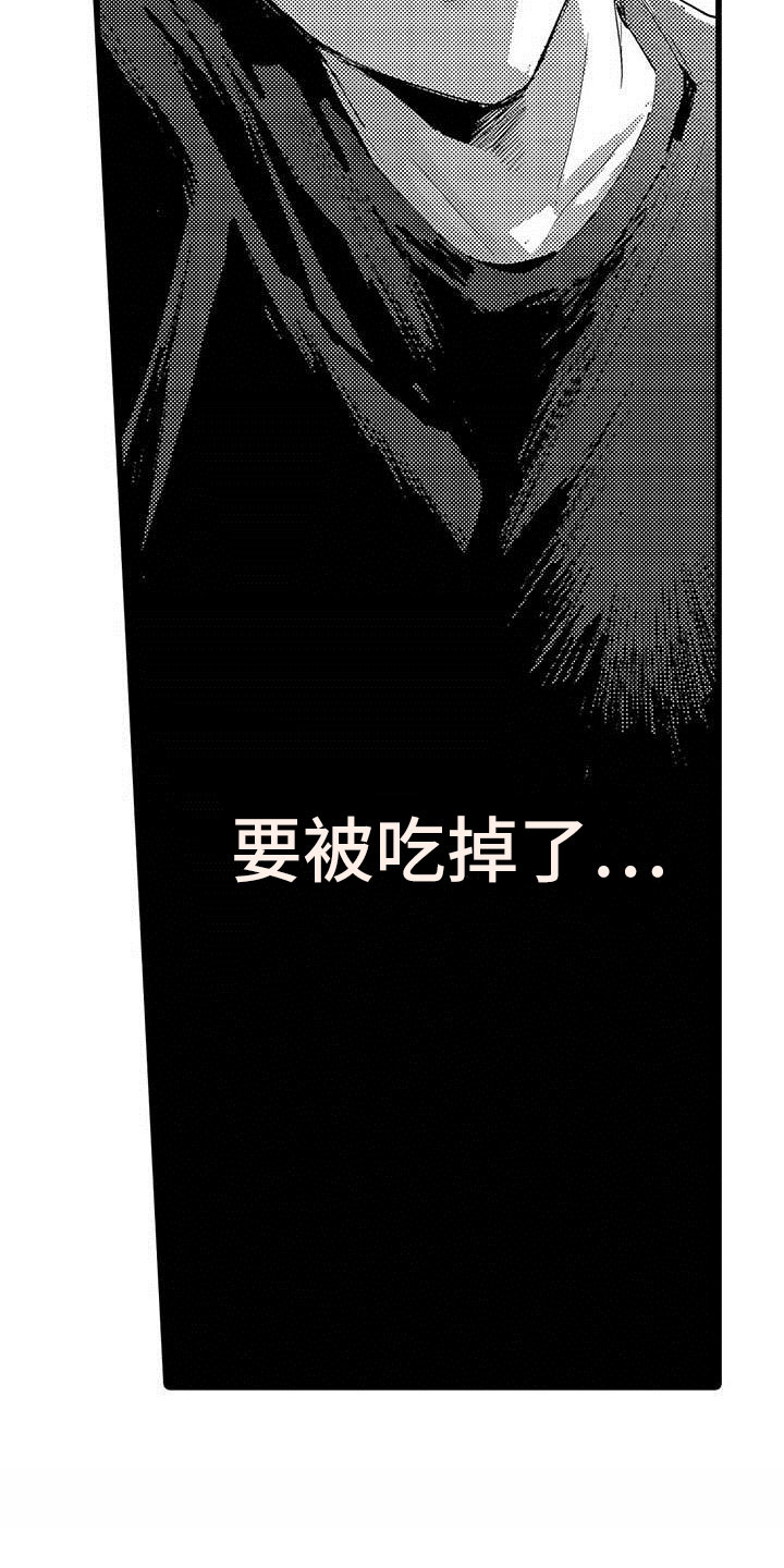 第7话7
