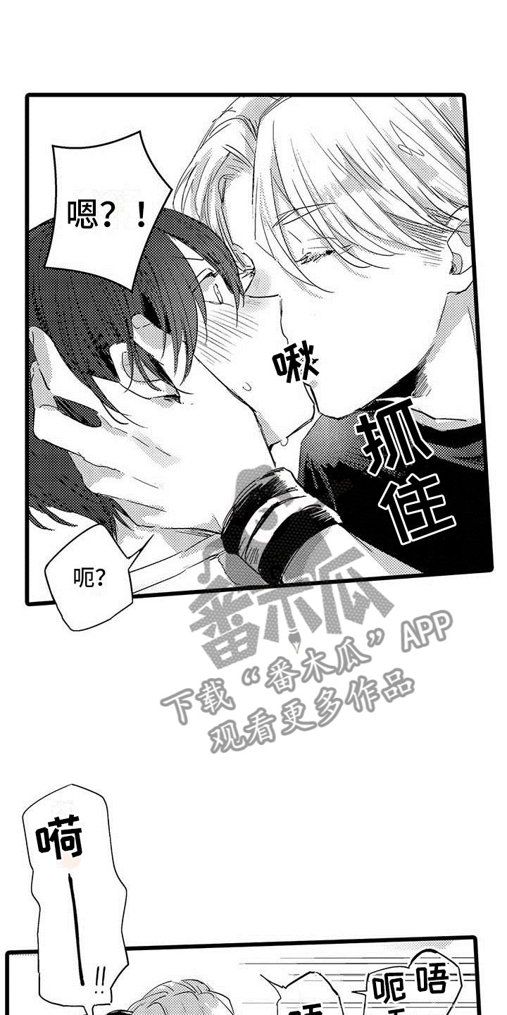 第7话8