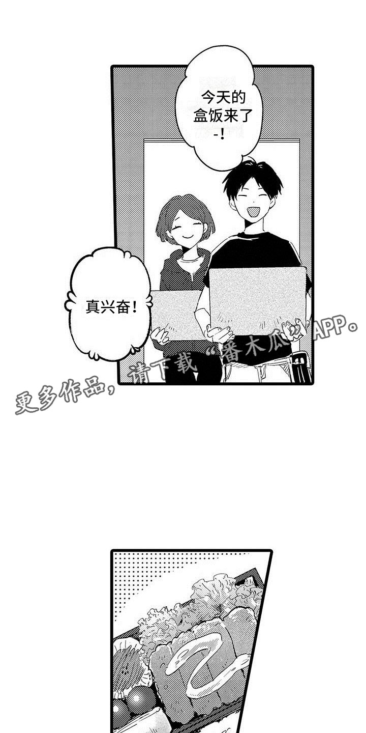 第6话0
