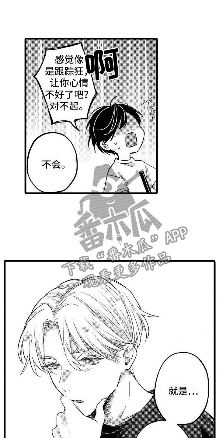 第6话10