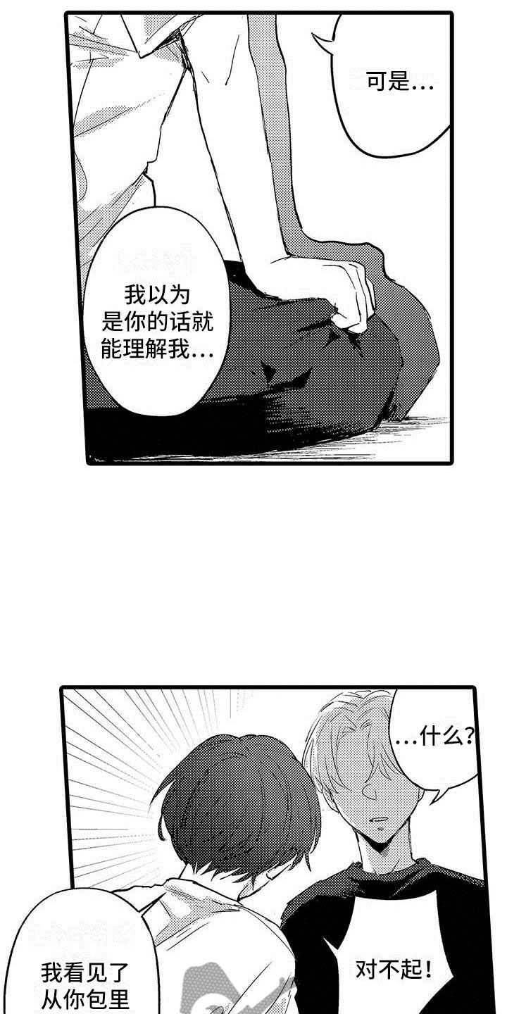 第6话16